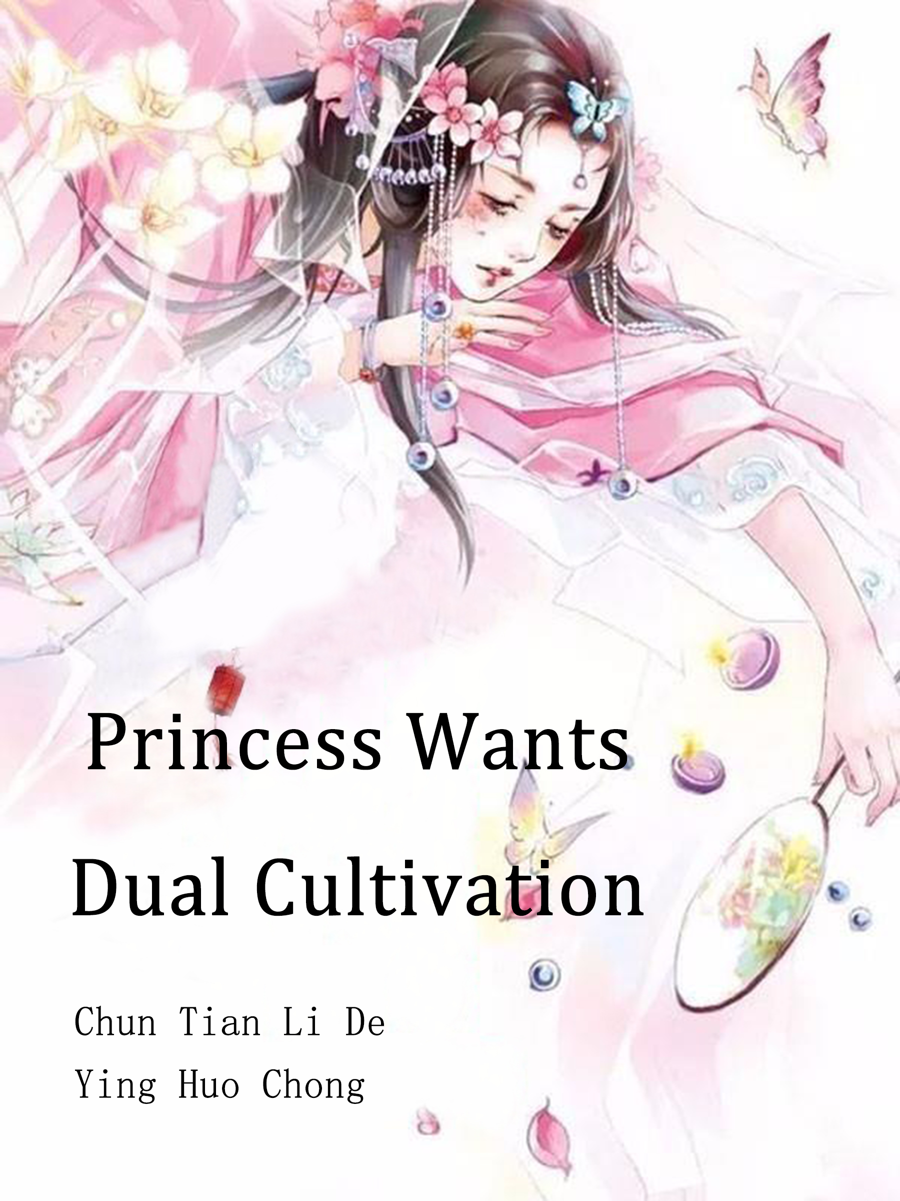 princess-wants-dual-cultivation-novel-full-story-book-babelnovel